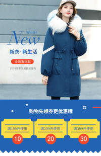 [B1020] 蓝彩色系-时尚女装行业-手机无线端模板