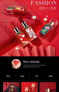 [B1094] 红黑色系-化妆美容、口红、香水等-手机模板