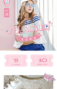 [B1164] 粉色甜美风格-女装行业-手机无线端首页模板