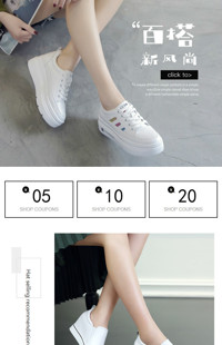 [B1334] 简约黑白时尚风格-女鞋、女包行业-手机端模板