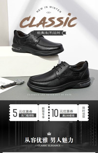[B1419] 简约黑白素雅风格-男鞋、男包等行业-手机端模板