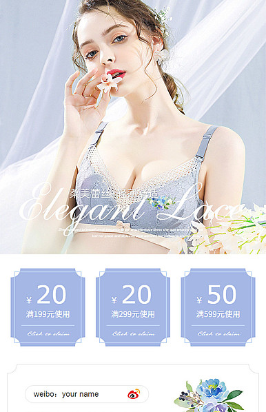  蓝色性感悦目风格女士女衣行业手机端模板