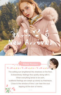 [B1440] 粉色简约可爱风格-女装行业-手机端首页模板