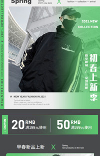 [B1545] 绿色酷炫风格-男装行业-手机端首页模板