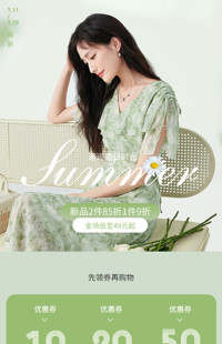[B2015] 绿色简约时尚风格-女装行业手淘首页模板