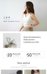 [B404] 灰色简约风格系列-日韩女装、港版女装-手机无线端模板