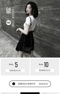 [B412] 黑白风格-时尚日韩女装行业-手机无线端模板
