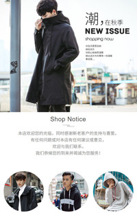 [B475] 潮流时尚黑白风-男装、男士类店铺专用-手机无线模板