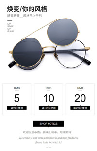 [B480] 简约黑白风格-手表眼镜、配件、饰品类店铺-手机模板