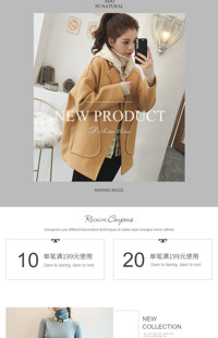 [B499] 黑白简约时尚日韩风格-女装、女包、女鞋等行业-手机模板