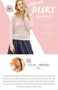[B710] 粉色时尚风格-女装、女鞋包等行业-手机模板