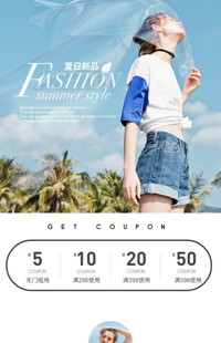 [B719] 清新夏日风-黑白风格-女装、女鞋包等行业-手机模板